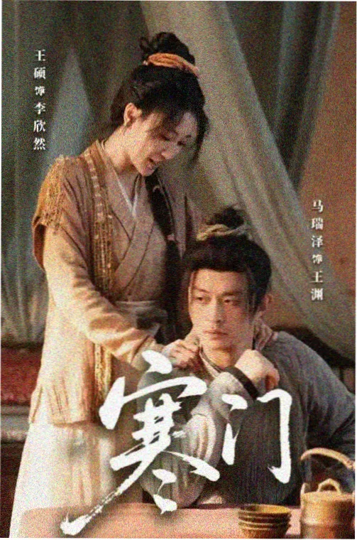 海皮灯塔新番粤语版夜海灯塔画面