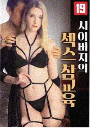 球场老千港漫改编粤语动漫球场对决